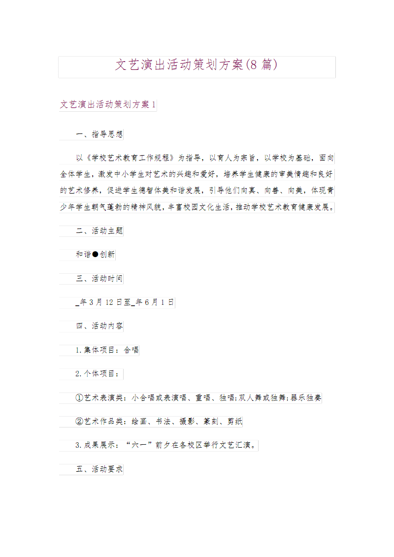 文化交流的意义为何如此重要？